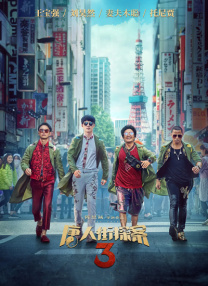 日韩在线免费视频